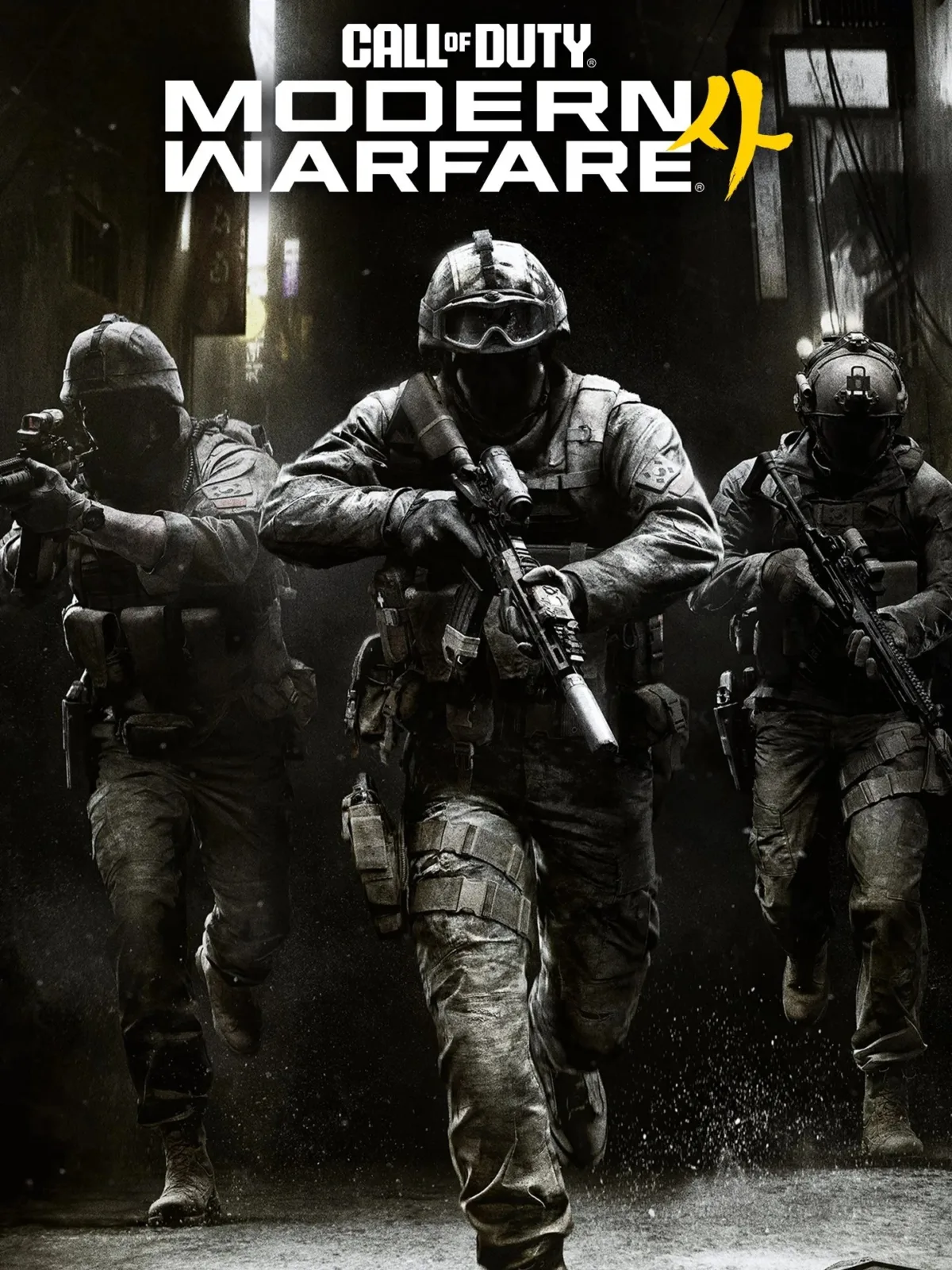Call of Duty: Modern Warfare 4 Oyuncuları DMZ Modu İçin, Tıpkı Önceki Her Çıkış Atış Oyununda Olduğu